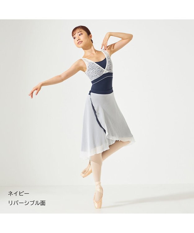 Chacott 【AKANE TAKADA】リハーサルスカート ネイビー