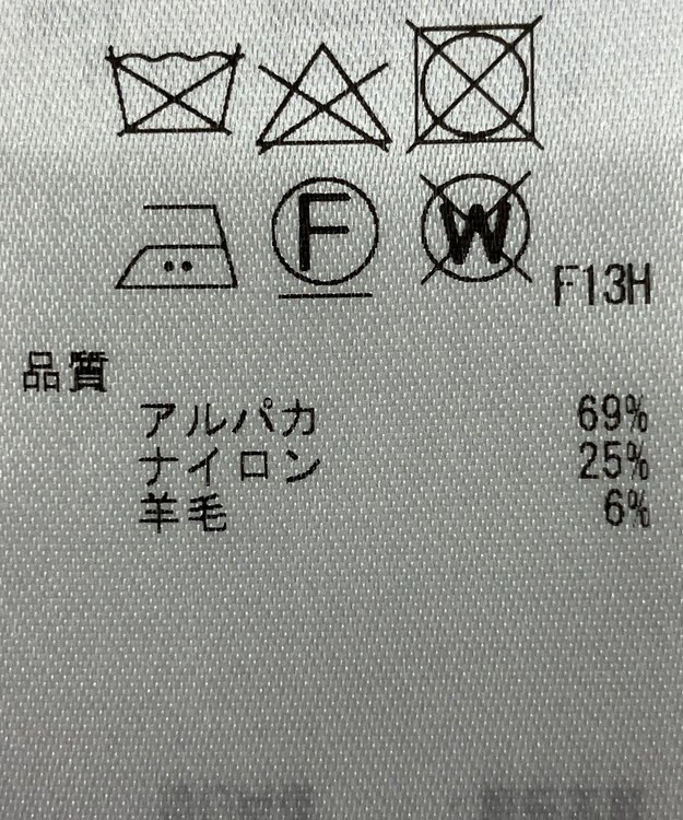 ONWARD Reuse Park 【23区】ニット秋冬 グレー