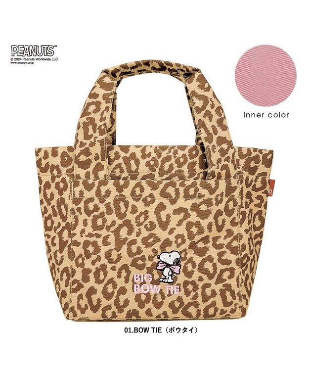 ROOTOTE 8402【スヌーピー】IP.デリ.ピーナッツ-9K 01：ボウタイ