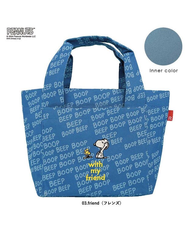 ROOTOTE 8402【スヌーピー】IP.デリ.ピーナッツ-9K 03：フレンド