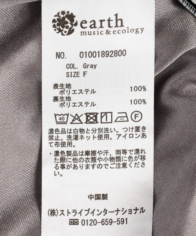 earth music&ecology サテンイージーパンツ Gray