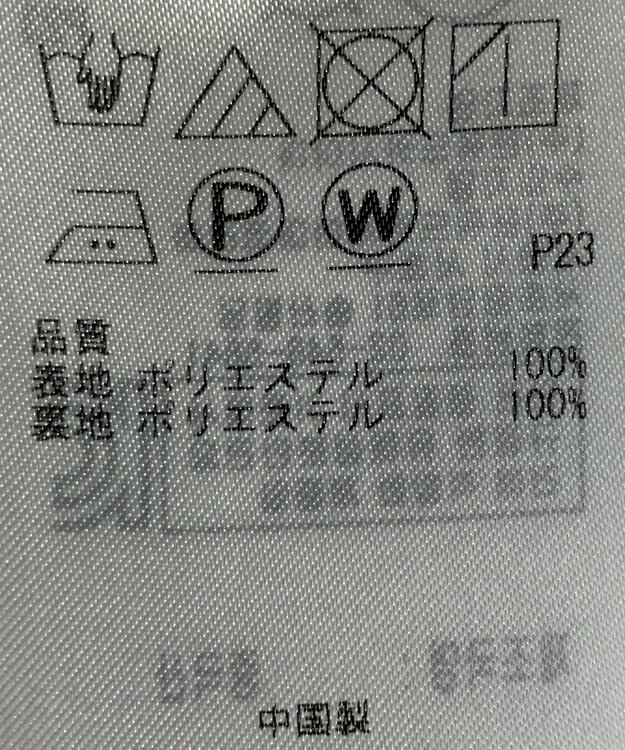 ONWARD Reuse Park 【23区】ワンピース春夏 ネイビー