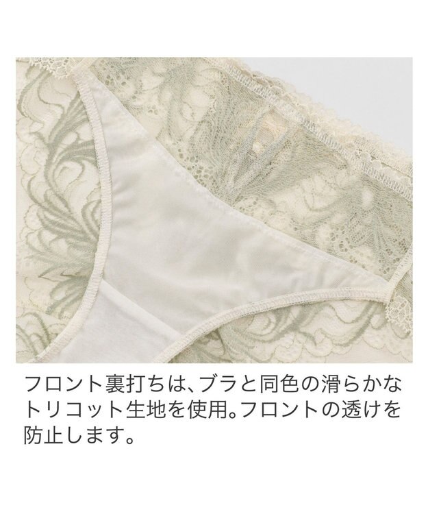 BRADELIS New York 【BRADELIS New York】ローズスタイルパンティ24A1 アイボリー