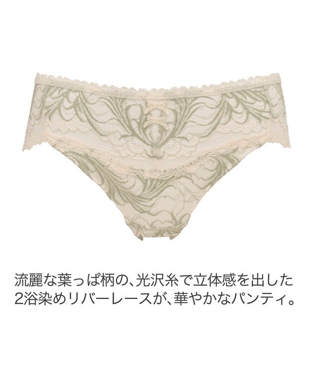 BRADELIS New York 【BRADELIS New York】ローズスタイルパンティ24A1 アイボリー