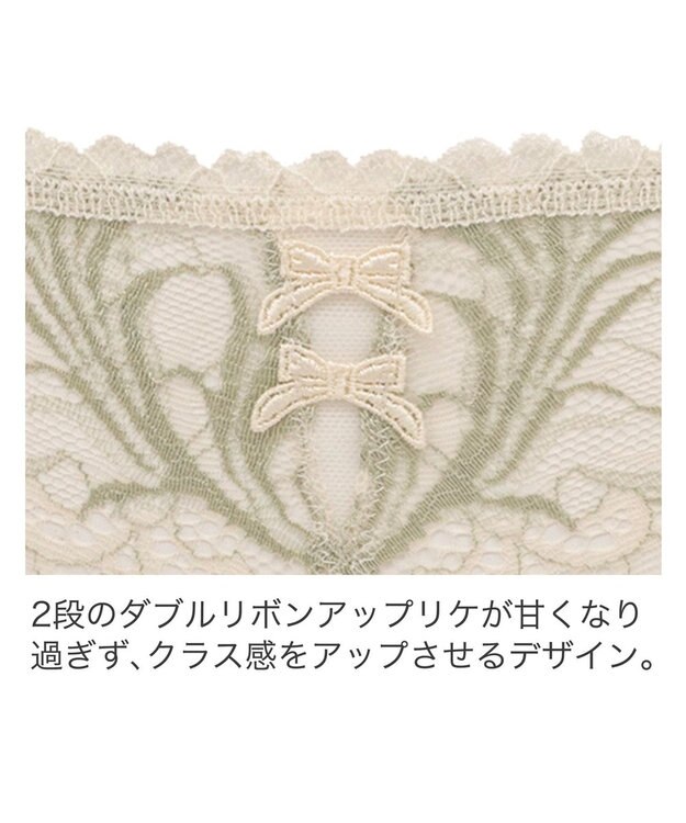 BRADELIS New York 【BRADELIS New York】ローズスタイルパンティ24A1 アイボリー