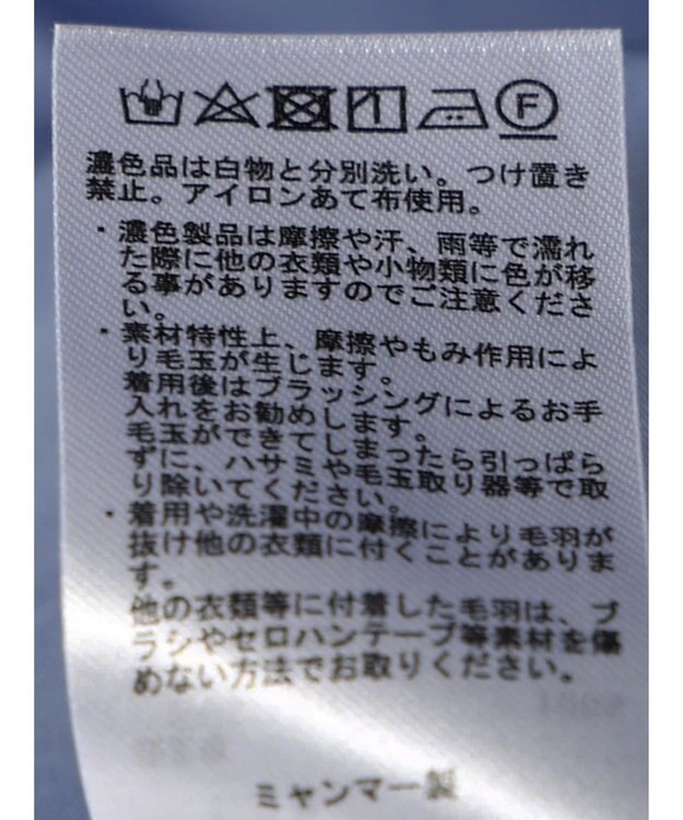 earth music&ecology チェスターコート（無地） Blue