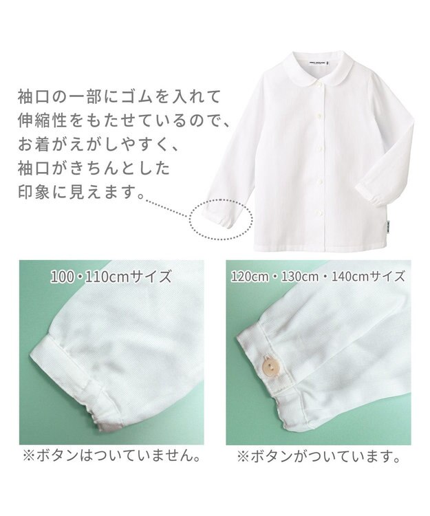 MIKI HOUSE HOT BISCUITS 【ミキハウス】【100-140cm】 ピケ素材の長袖ブラウス 白