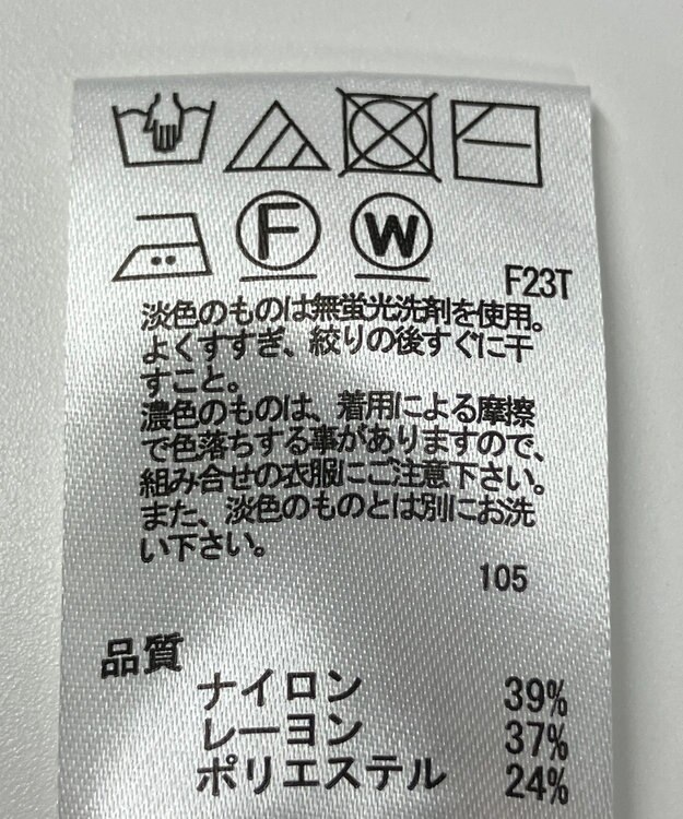 ONWARD Reuse Park 【any SiS】ニット秋冬 グリーン