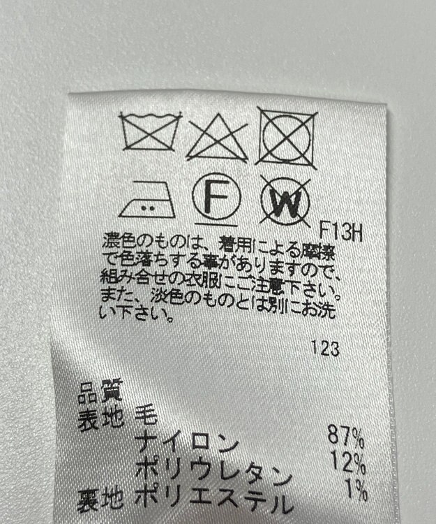 ONWARD Reuse Park 【J.PRESS】スカート秋冬 ネイビー