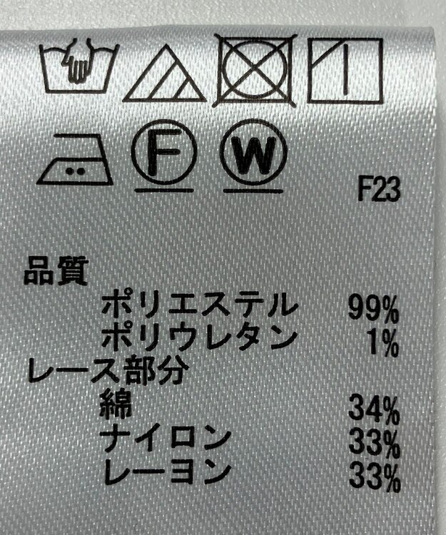 ONWARD Reuse Park 【any SiS】ブラウス春夏 ブラック