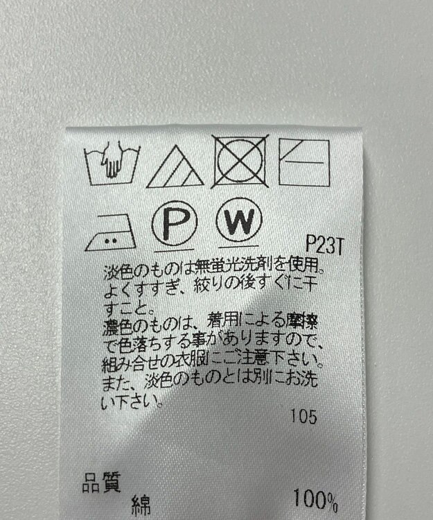 ONWARD Reuse Park 【J.PRESS】ニット春夏 グレー