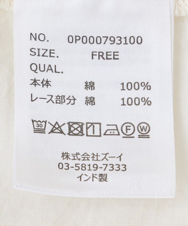 CRAFT STANDARD BOUTIQUE レースパッチワークシャツ Ivory