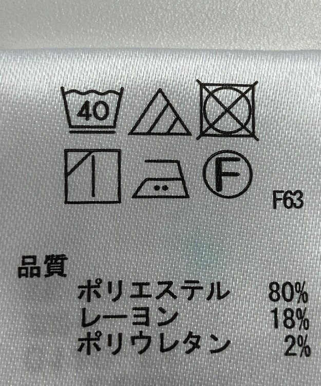 ONWARD Reuse Park 【any SiS】パンツ春夏 ネイビー