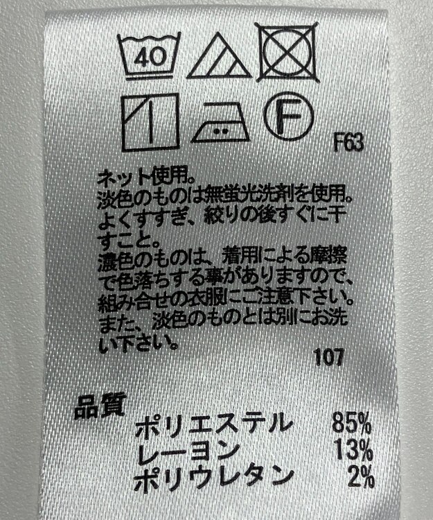 ONWARD Reuse Park 【any SiS】カットソー春夏 ネイビー