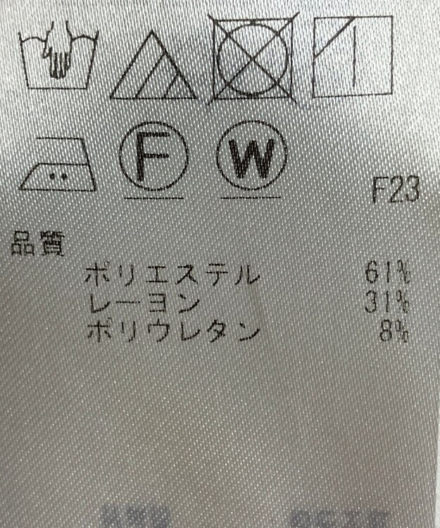 ONWARD Reuse Park 【23区】パンツ秋冬 ブラウン