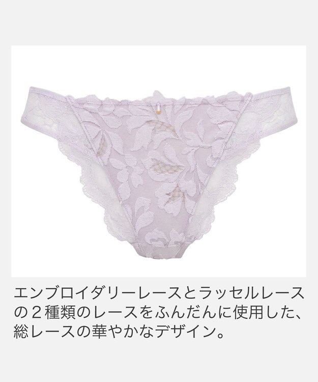 BRADELIS New York 【BRADELIS New York】　ベルスタイルパンティ26S2 ライラック