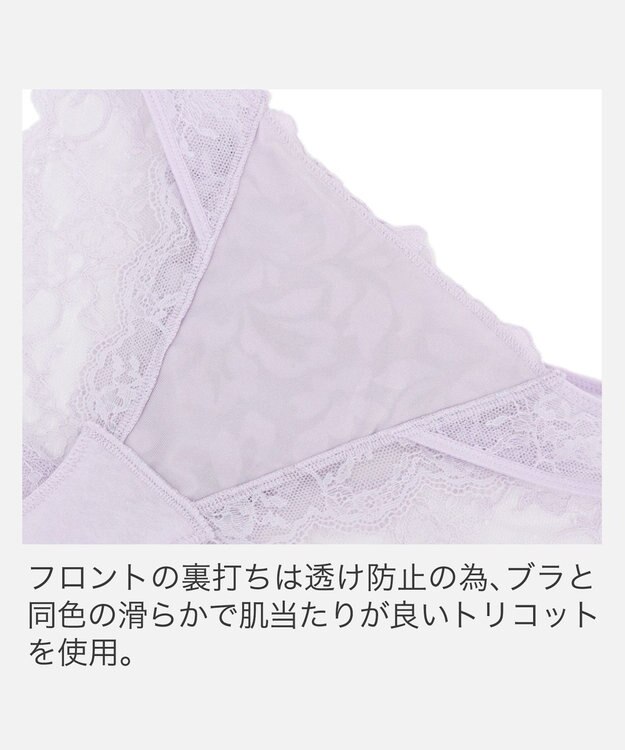 BRADELIS New York 【BRADELIS New York】　ベルスタイルパンティ26S2 ライラック