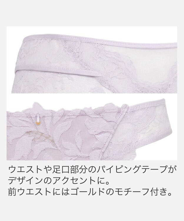 BRADELIS New York 【BRADELIS New York】　ベルスタイルパンティ26S2 ライラック