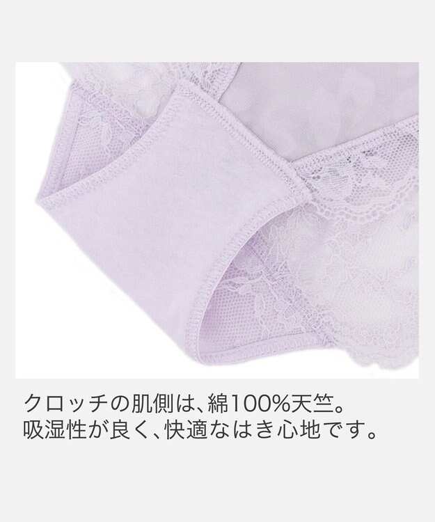 BRADELIS New York 【BRADELIS New York】　ベルスタイルパンティ26S2 ライラック