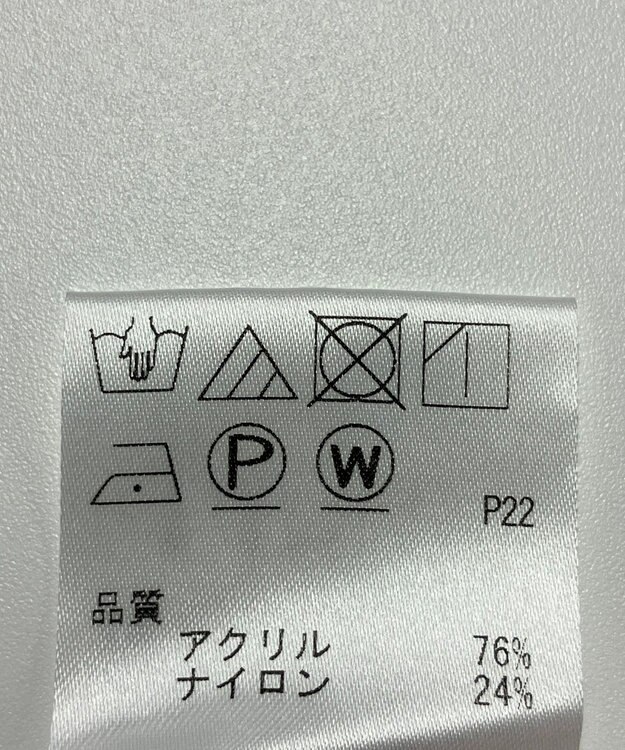 ONWARD Reuse Park 【any SiS】ニット春夏 ベージュ
