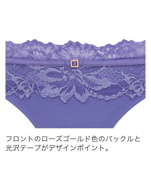 BRADELIS New York 【BRADELIS New York】　ベルスタイルタンガ23S1 ヴァイオレット