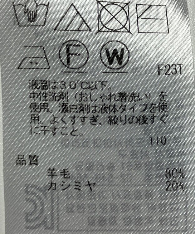 ONWARD Reuse Park 【23区】ニット秋冬 ピンク