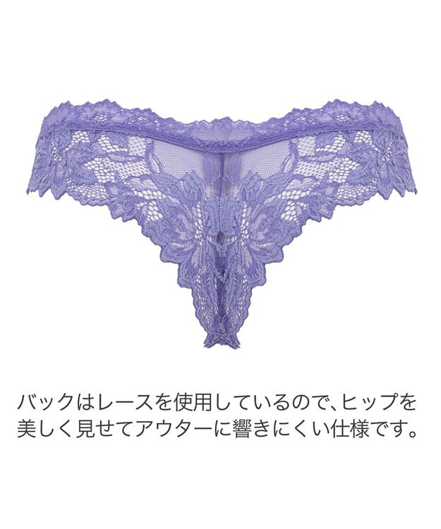 BRADELIS New York 【BRADELIS New York】　ベルスタイルタンガ23S1 ヴァイオレット