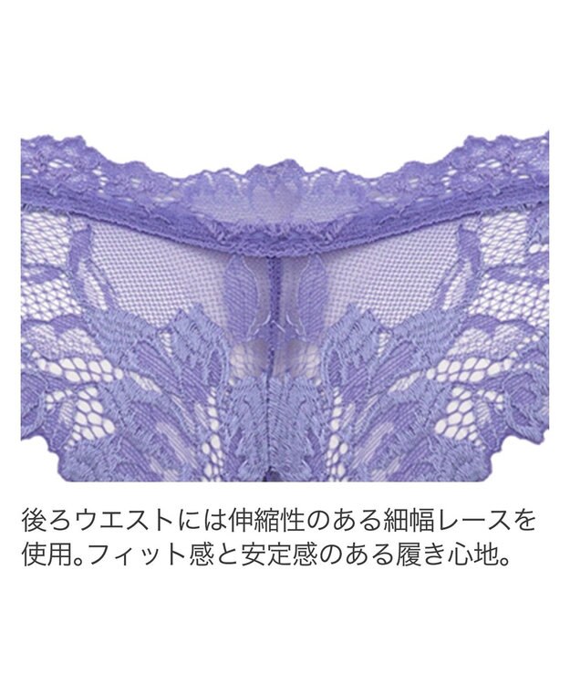 BRADELIS New York 【BRADELIS New York】　ベルスタイルタンガ23S1 ヴァイオレット