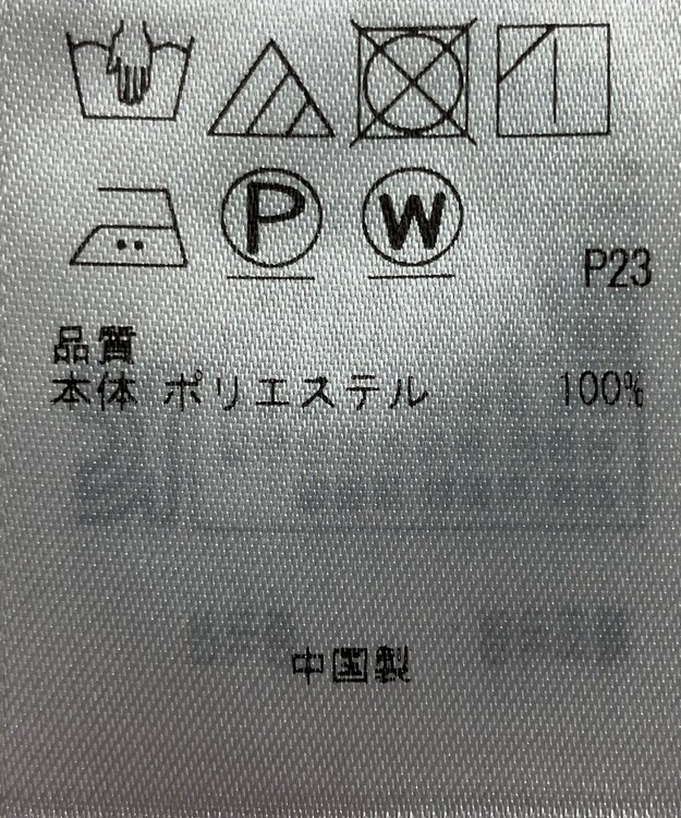 ONWARD Reuse Park 【23区】ワンピース秋冬 レッド