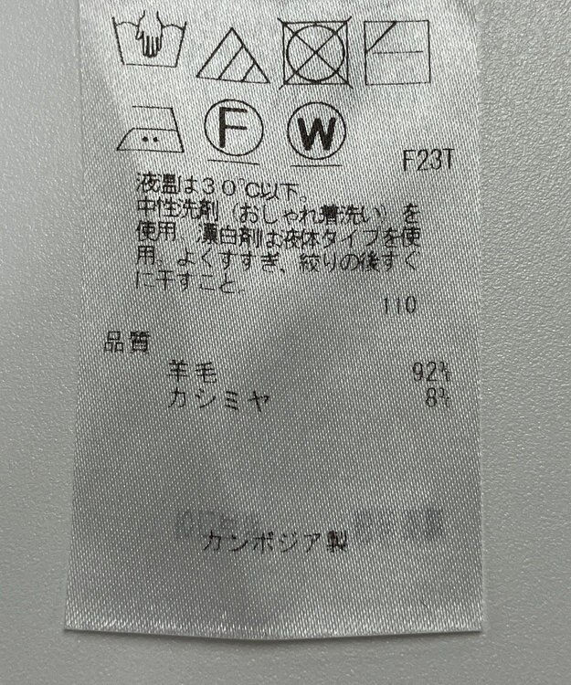 ONWARD Reuse Park 【23区】ニット秋冬 ホワイト