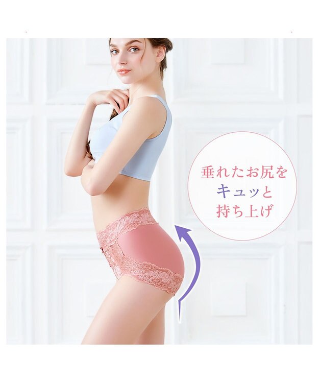 BRADELIS New York 【BRADELIS NewYork peace】おしりPラインレーシーショーツ23  深め 補正ショーツ コーラルピンク