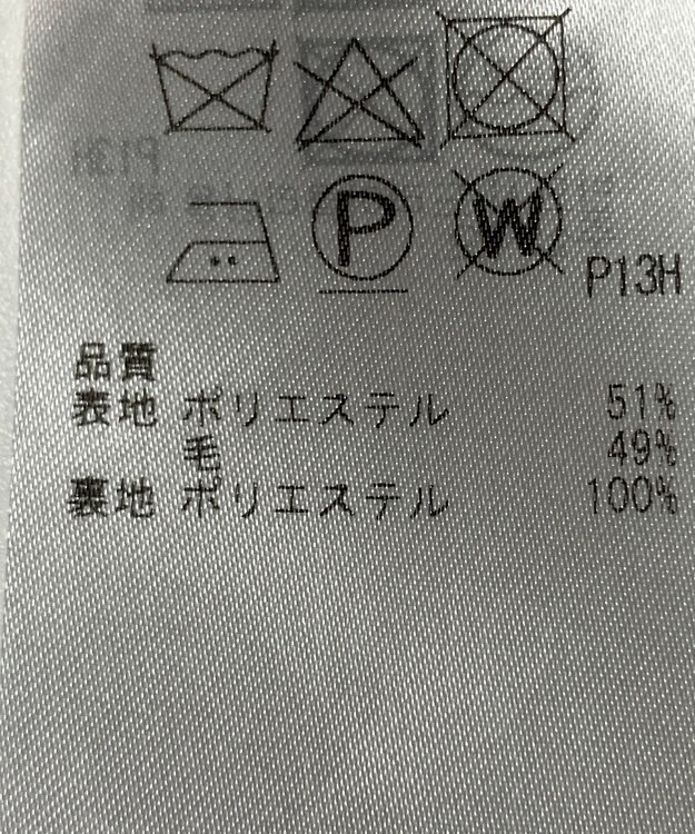 ONWARD Reuse Park 【23区】スカート秋冬 ブルー