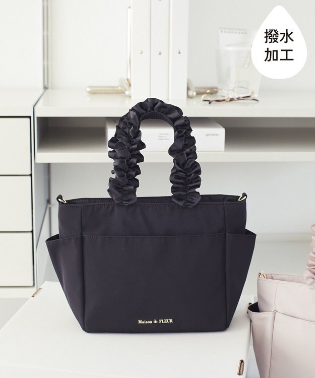 Maison de FLEUR 撥水加工フリルハンドル2Wayトートバッグ Black