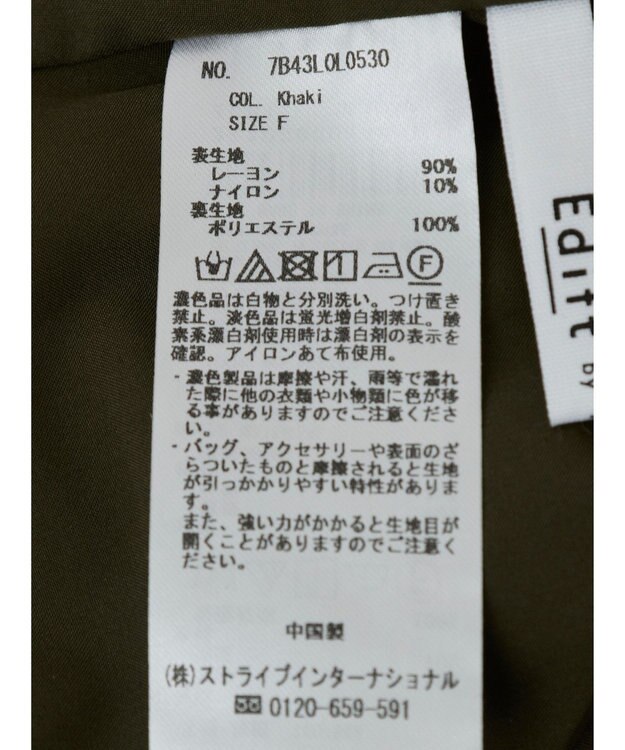 YECCA VECCA アシメデザインスカート Khaki