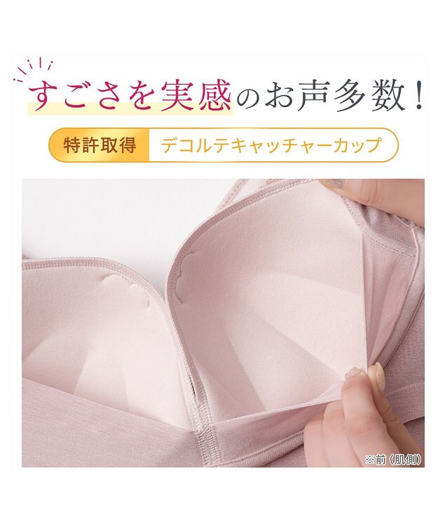 BRADELIS New York 【BRADELIS NewYork peace / ノンワイヤー】綿さらタッチ!ナチュラルフィットブラキャミ25 ブラデリス 補正 下着 カップ付き ブラトップ キャミソール ローズ