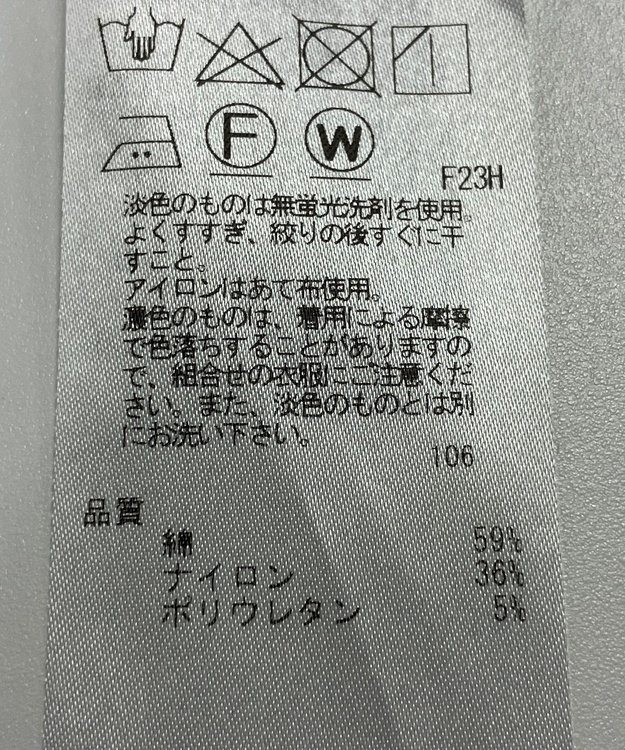 ONWARD Reuse Park 【ICB】パンツ春夏 グレー