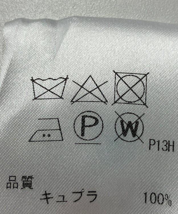 ONWARD Reuse Park 【SHARE PARK】コート春夏 グリーン