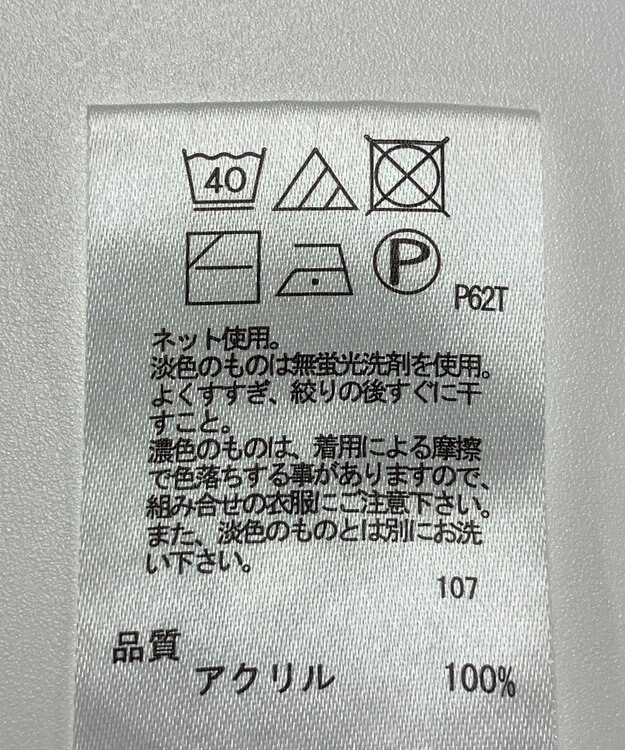 ONWARD Reuse Park 【any FAM】ニット春夏 ブラウン