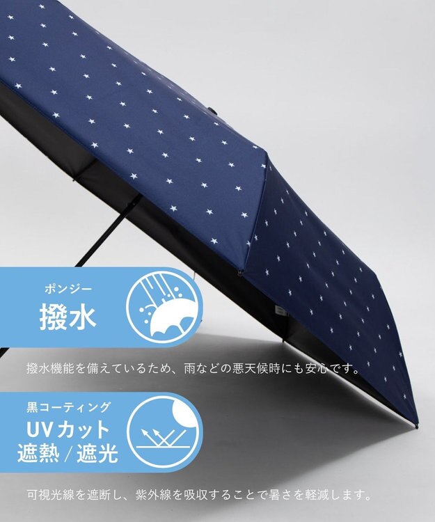 WEGO 【晴雨兼用/折りたたみ傘/日焼け対策/紫外線対策】別注PROTECT　U 柄7