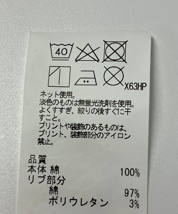 ONWARD Reuse Park メンズ商品【J.PRESS MEN】カットソー春夏 ホワイト