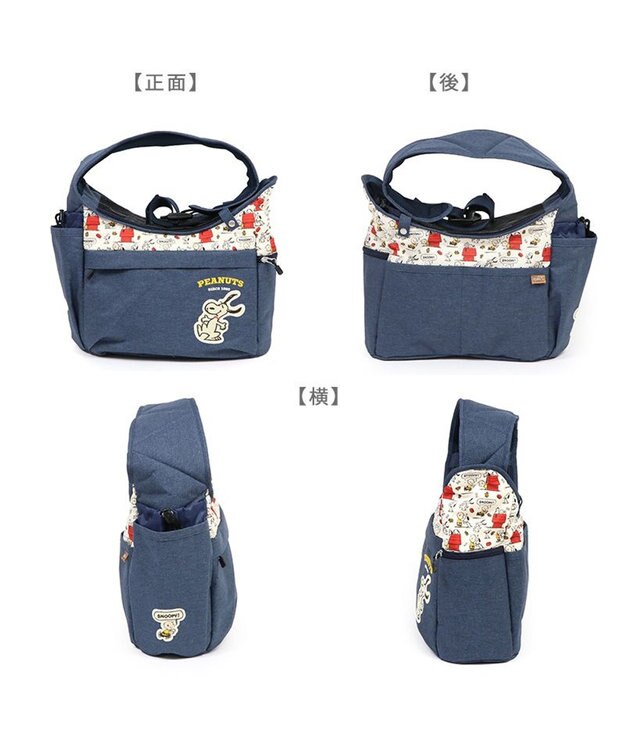 PET PARADISE スヌーピー スリング キャリーバッグ  《ご機嫌柄 》S 超小型犬 約1.5～4㎏ ご機嫌柄