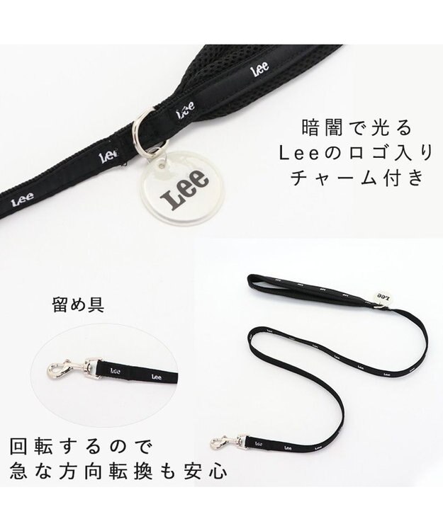 PET PARADISE 犬 リード Ｌｅｅ おしゃれ 【４Ｓ~３Ｓ】 反射 チャーム付き 黒