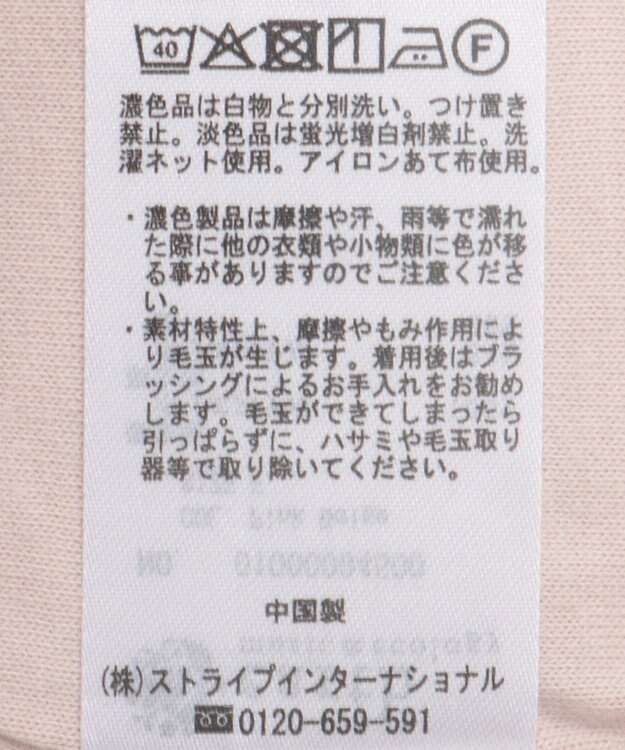 earth music&ecology シアーバルーンプルオーバー Pink Beige