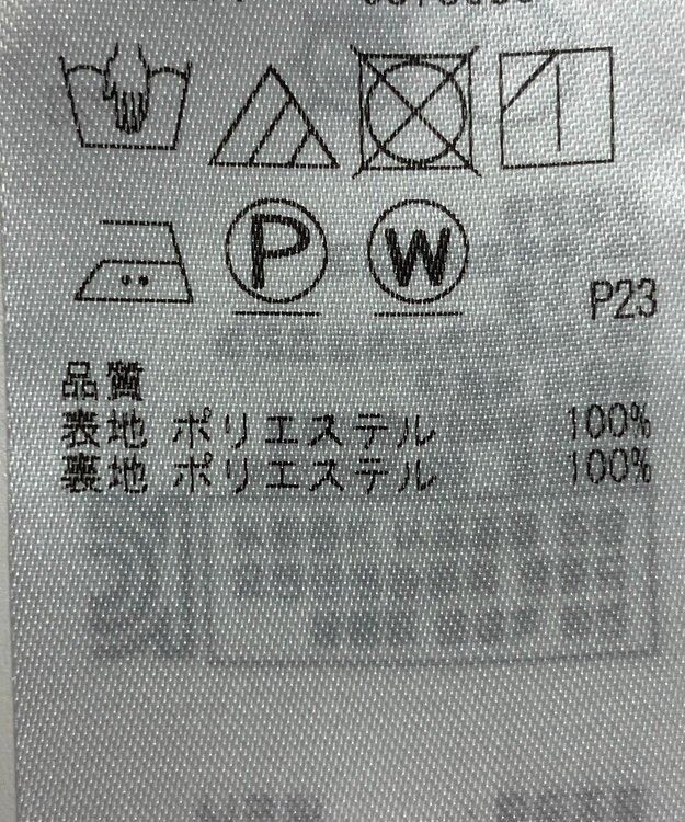 ONWARD Reuse Park 【自由区】スカート春夏 イエロー