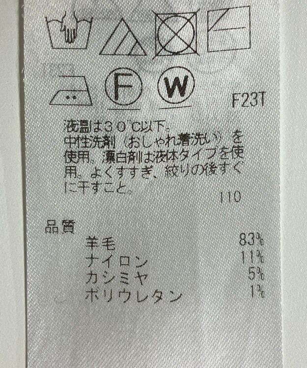 ONWARD Reuse Park 【自由区】スカート秋冬 ブラック