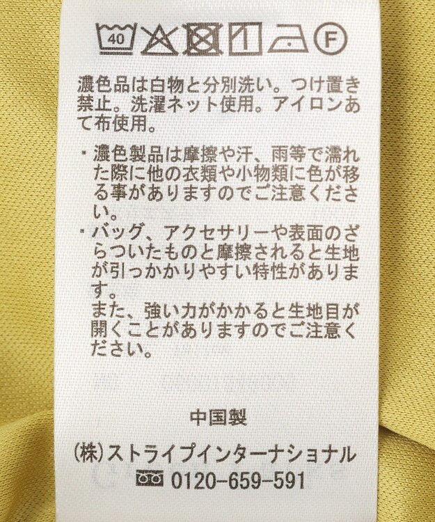 Green Parks シアーカットワイドパンツ Yellow