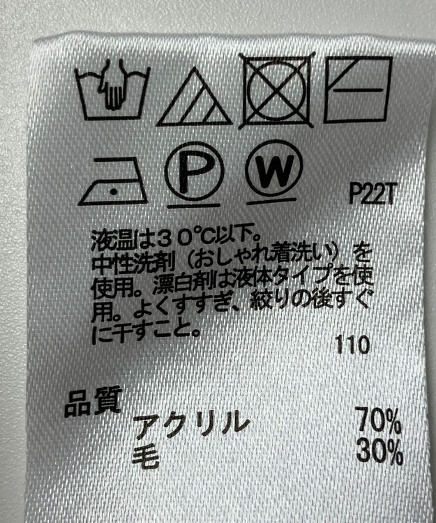 ONWARD Reuse Park 【any SiS】ニット秋冬 パープル