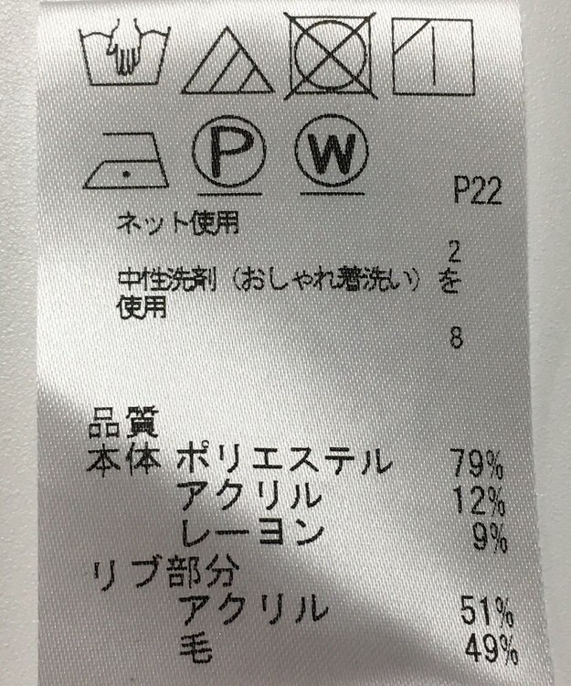 ONWARD Reuse Park 【J.PRESS】カットソー秋冬 ネイビー