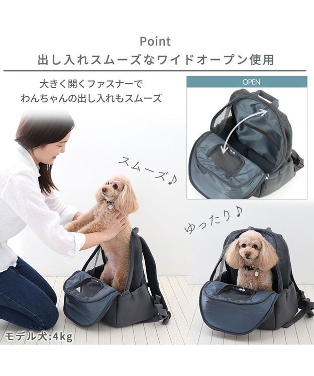 PET PARADISE ペットパラダイス  ハグ&リュック 小型犬 グレー