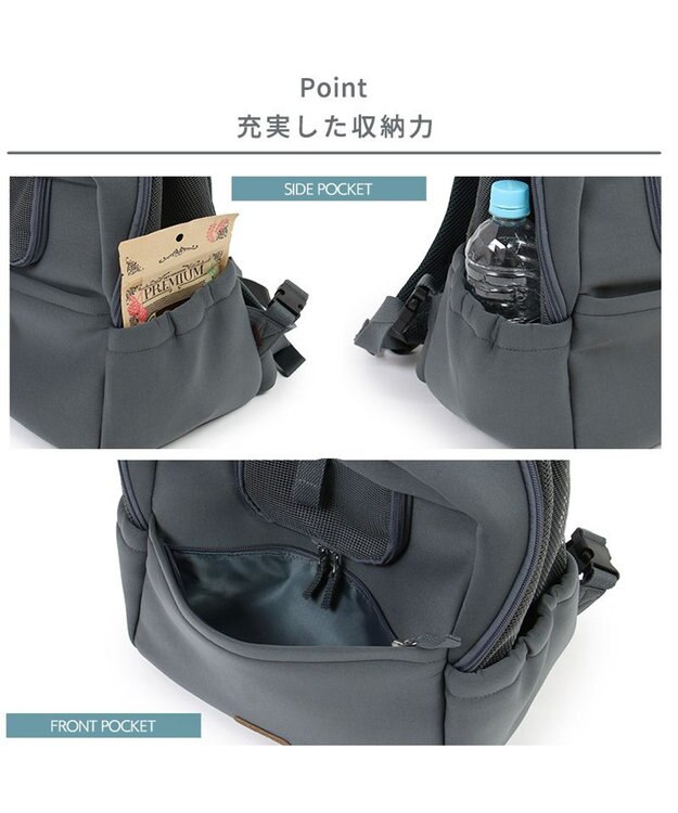 PET PARADISE ペットパラダイス  ハグ&リュック 小型犬 グレー